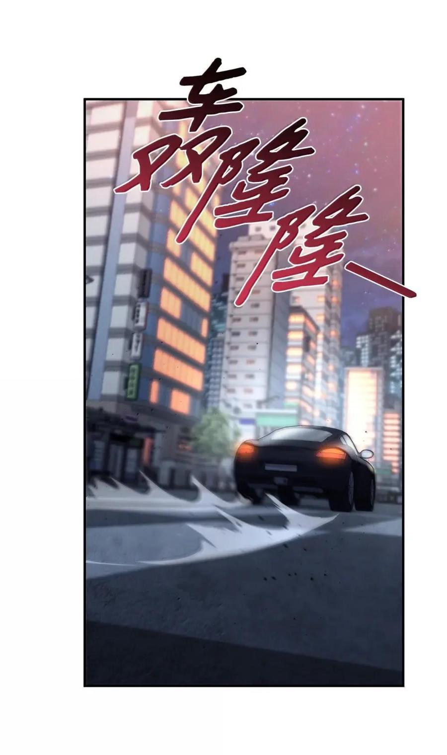 31可以跟我交往吗？-被敌方大佬盯上后-PPADO,Kyunse,SCHO,G.Wagen,Studio Moon6,Studio Boom（第17张）