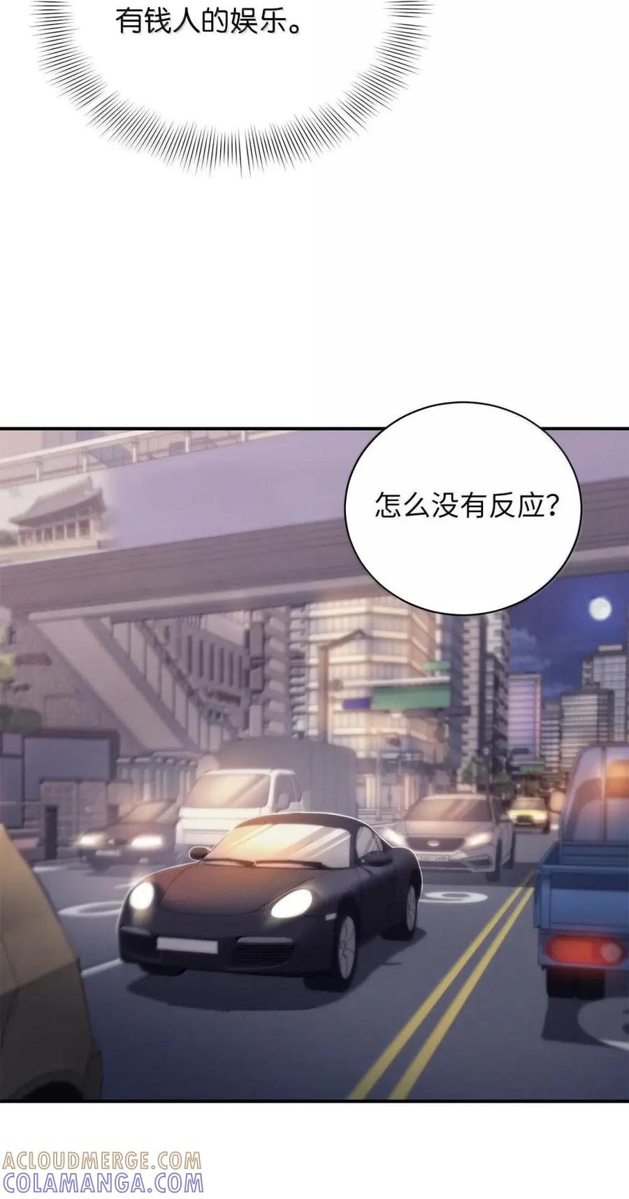 31可以跟我交往吗？-被敌方大佬盯上后-PPADO,Kyunse,SCHO,G.Wagen,Studio Moon6,Studio Boom（第6张）