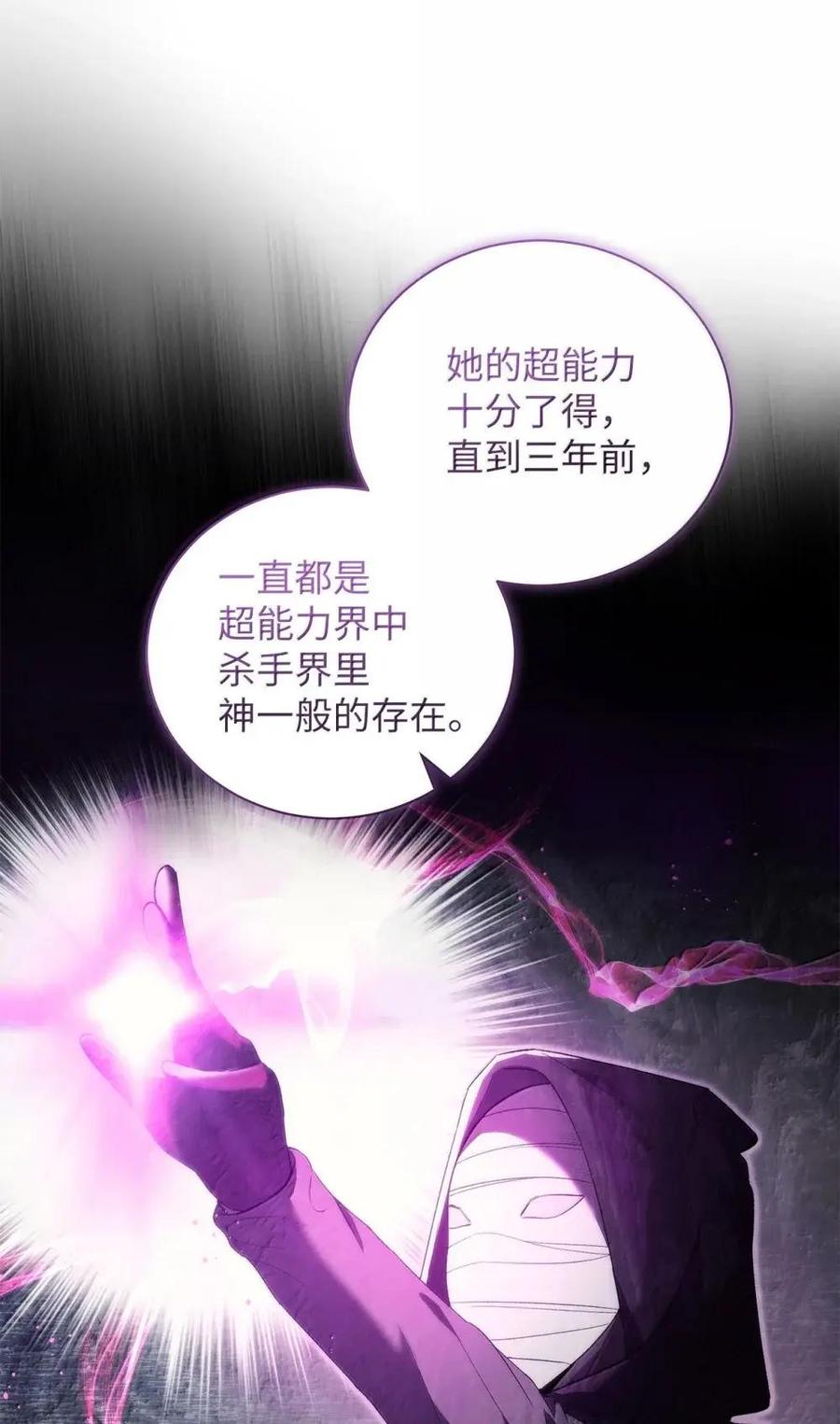 33立刻去找姜成云-被敌方大佬盯上后-PPADO,Kyunse,SCHO,G.Wagen,Studio Moon6,Studio Boom（第4张）
