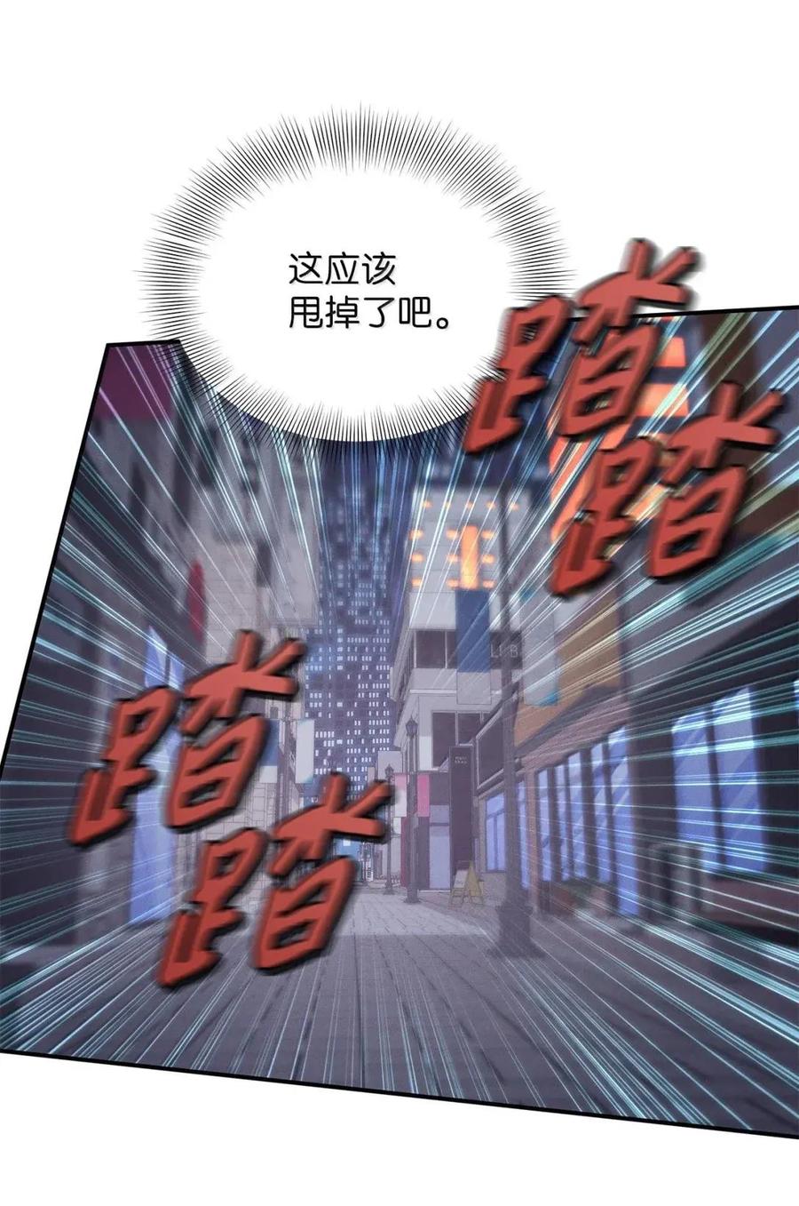 34竟敢把他逼成这样-被敌方大佬盯上后-PPADO,Kyunse,SCHO,G.Wagen,Studio Moon6,Studio Boom（第10张）