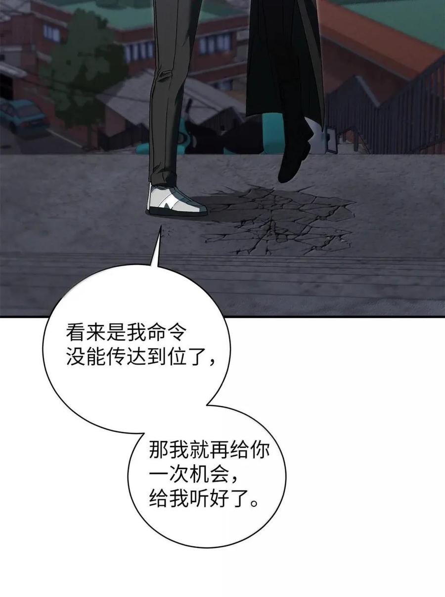 35贴身保镖-被敌方大佬盯上后-PPADO,Kyunse,SCHO,G.Wagen,Studio Moon6,Studio Boom（第13张）