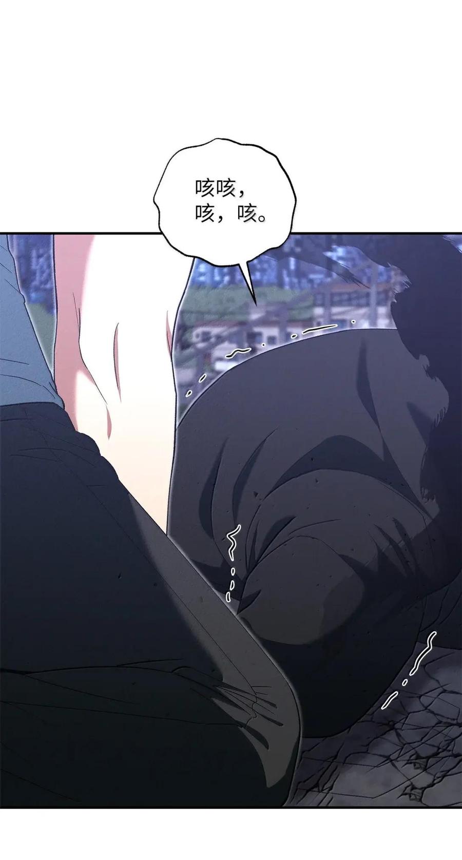 35贴身保镖-被敌方大佬盯上后-PPADO,Kyunse,SCHO,G.Wagen,Studio Moon6,Studio Boom（第8张）