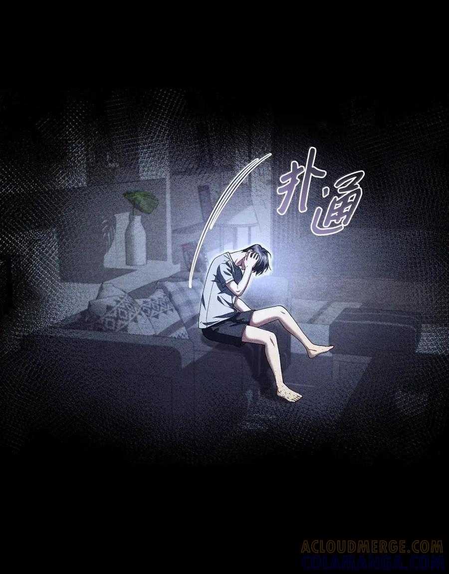 36我改变想法了-被敌方大佬盯上后-PPADO,Kyunse,SCHO,G.Wagen,Studio Moon6,Studio Boom（第3张）
