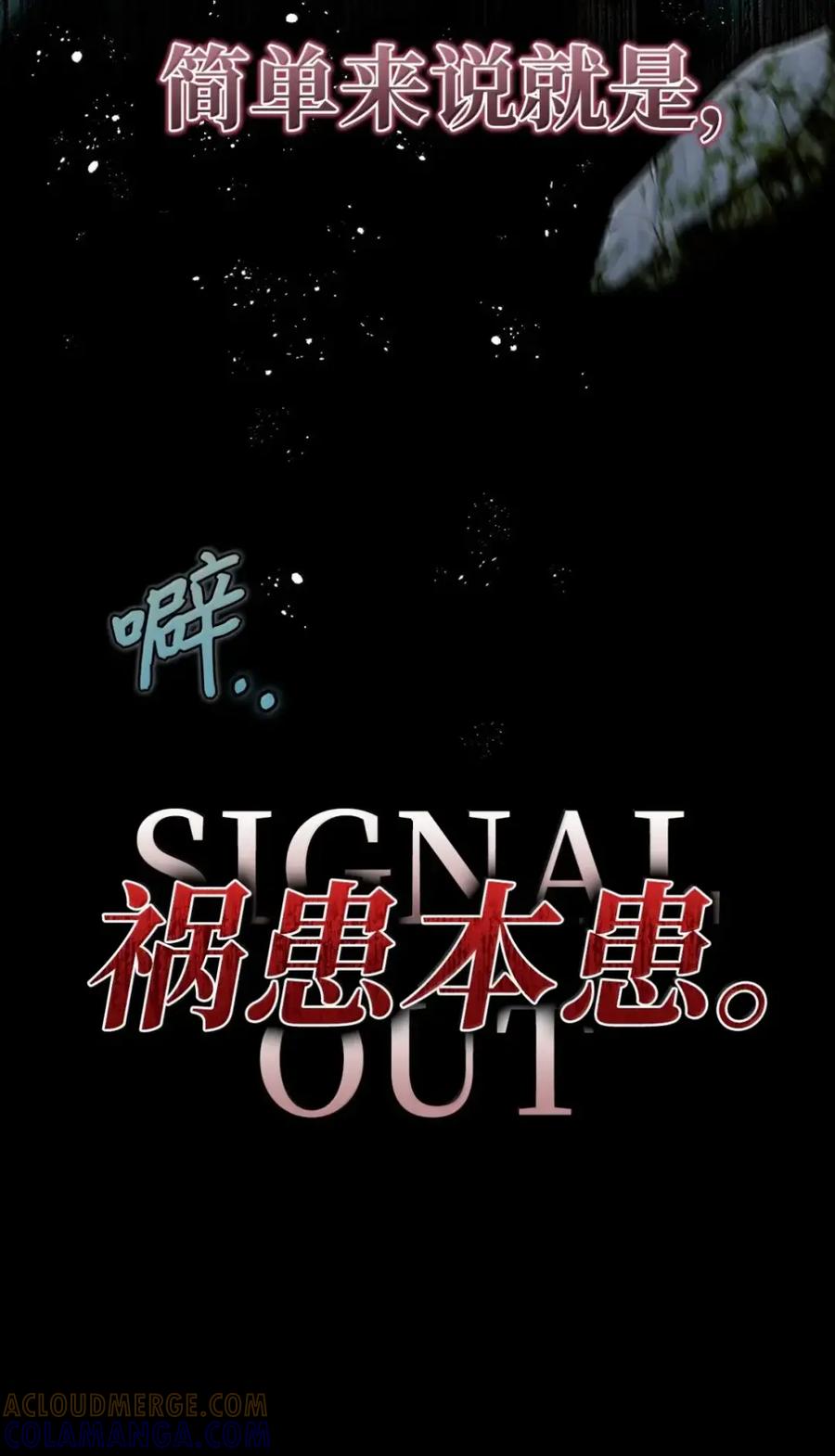 37团长阿勒萨斯-被敌方大佬盯上后-PPADO,Kyunse,SCHO,G.Wagen,Studio Moon6,Studio Boom（第9张）