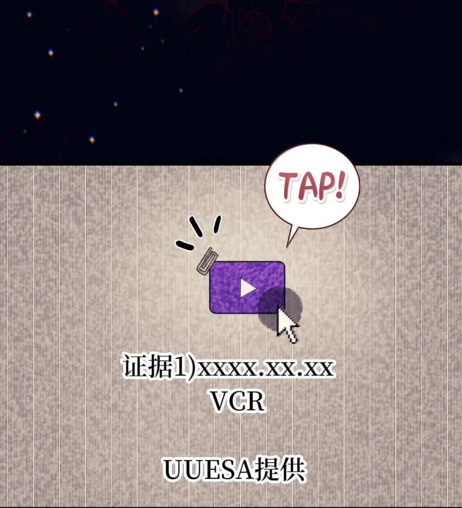37团长阿勒萨斯-被敌方大佬盯上后-PPADO,Kyunse,SCHO,G.Wagen,Studio Moon6,Studio Boom（第2张）