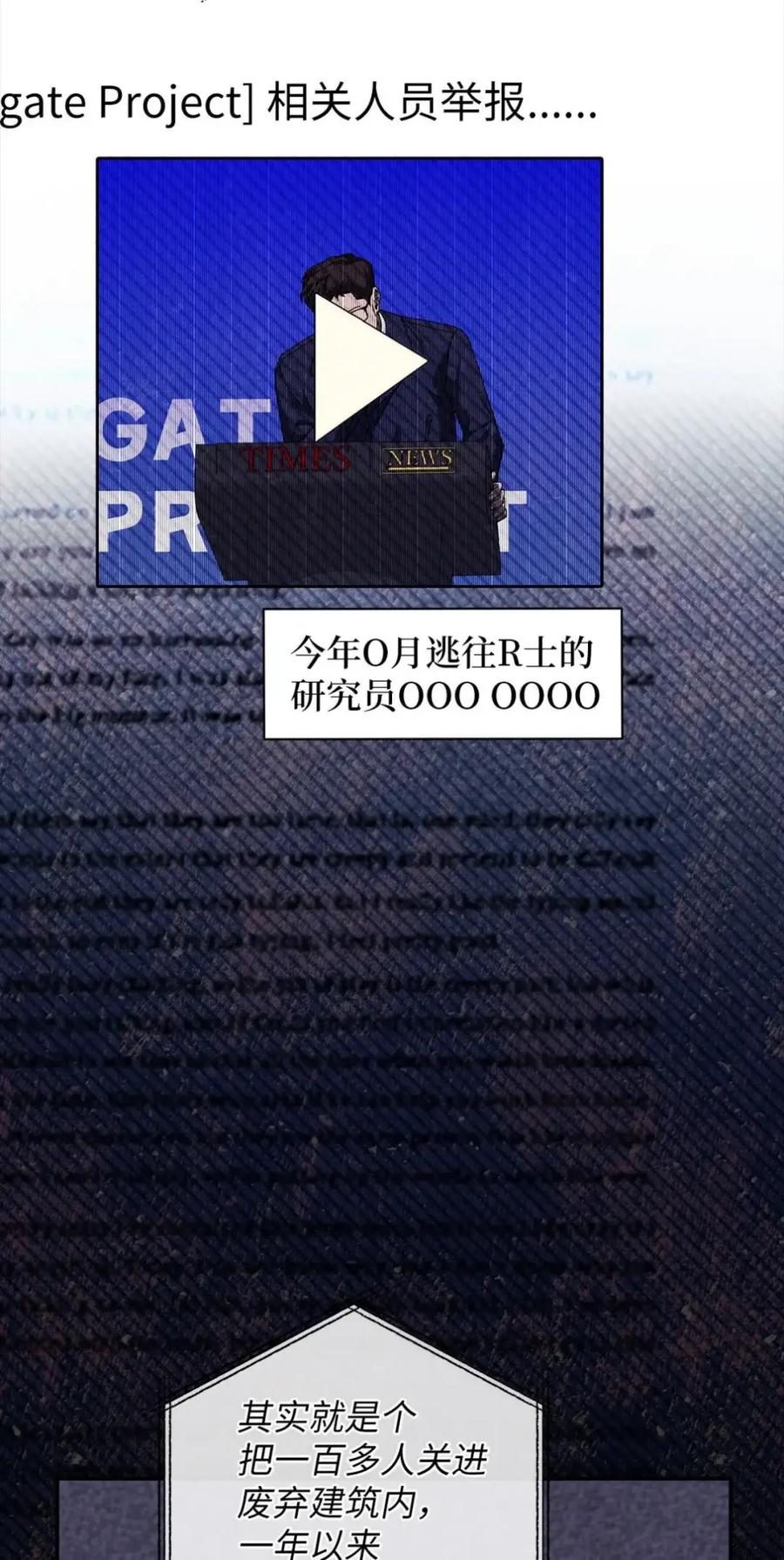 37团长阿勒萨斯-被敌方大佬盯上后-PPADO,Kyunse,SCHO,G.Wagen,Studio Moon6,Studio Boom（第14张）