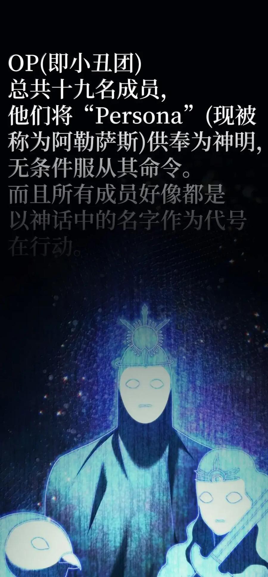 37团长阿勒萨斯-被敌方大佬盯上后-PPADO,Kyunse,SCHO,G.Wagen,Studio Moon6,Studio Boom（第19张）