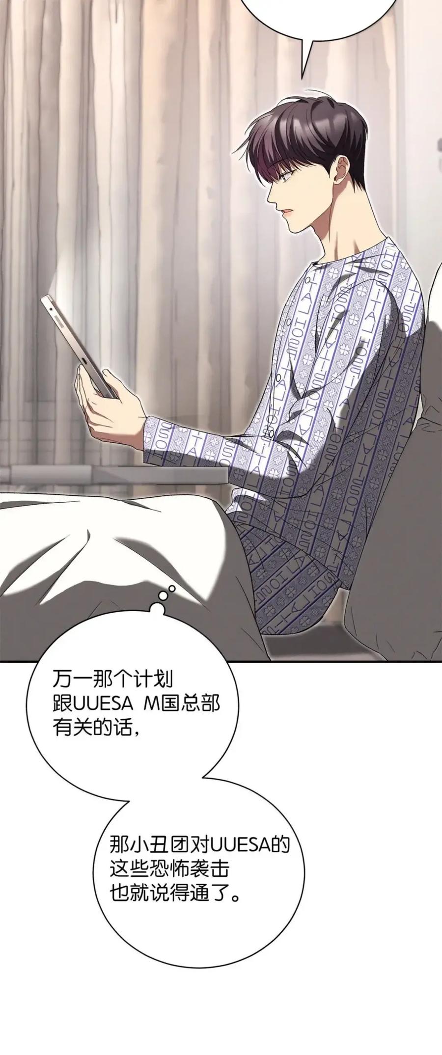 37团长阿勒萨斯-被敌方大佬盯上后-PPADO,Kyunse,SCHO,G.Wagen,Studio Moon6,Studio Boom（第17张）
