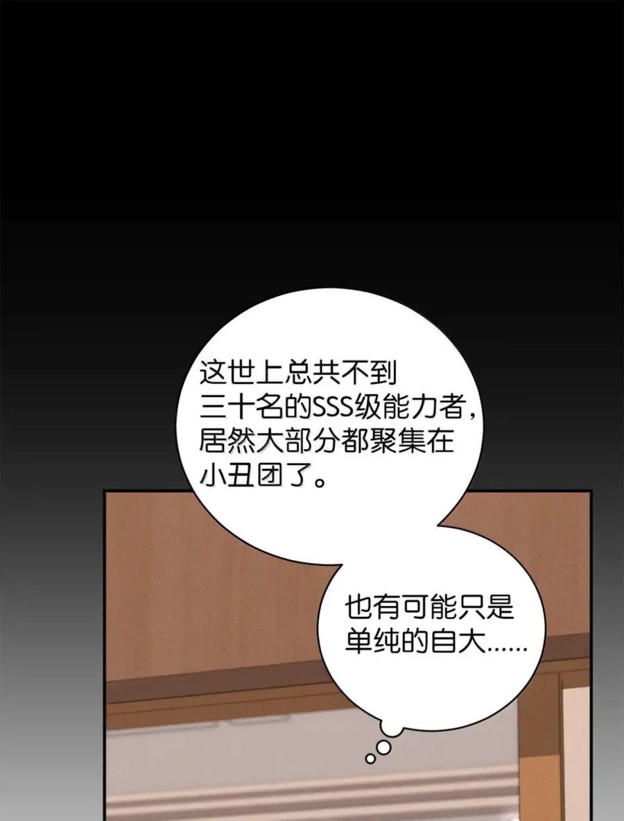 37团长阿勒萨斯-被敌方大佬盯上后-PPADO,Kyunse,SCHO,G.Wagen,Studio Moon6,Studio Boom（第22张）