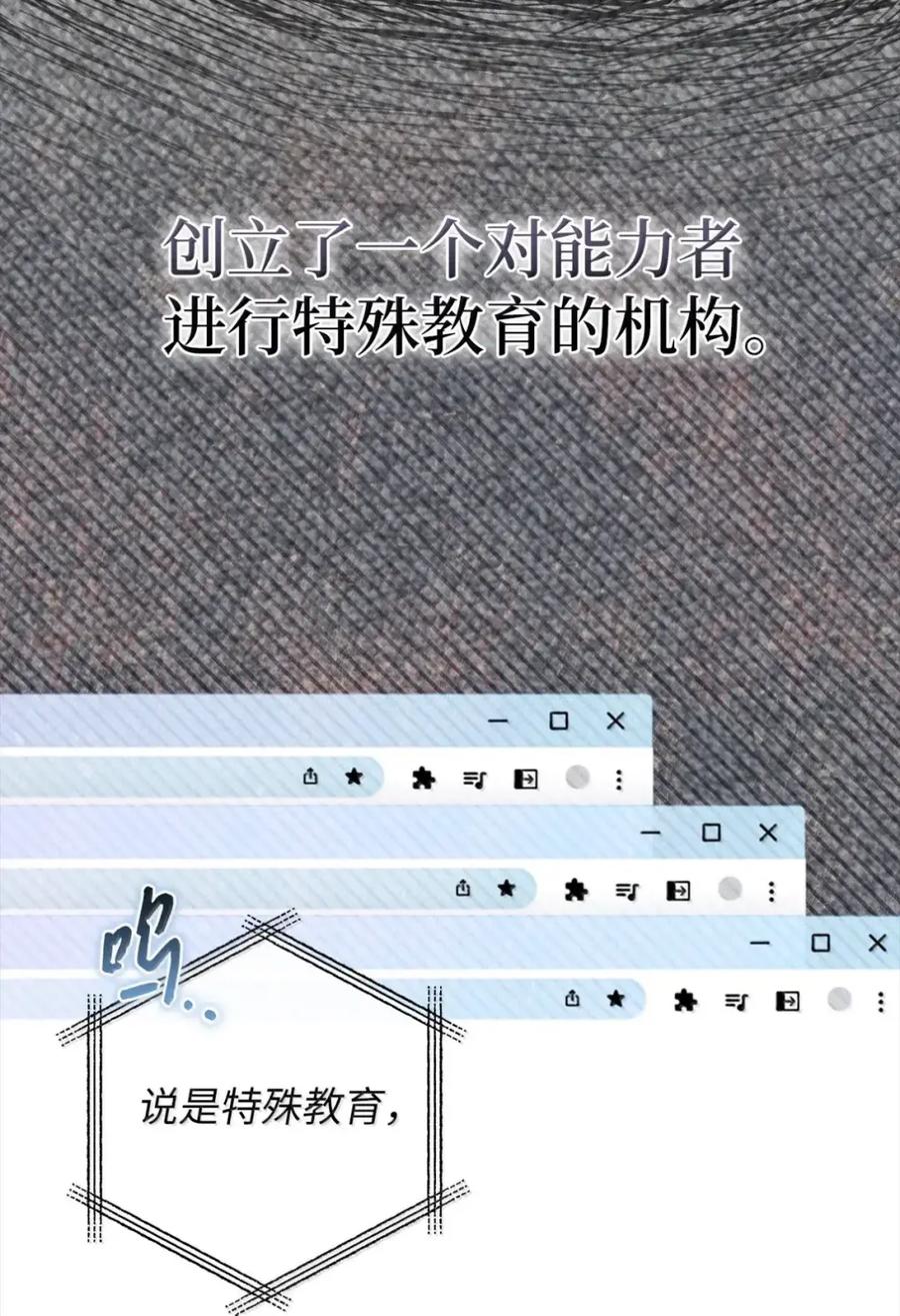 37团长阿勒萨斯-被敌方大佬盯上后-PPADO,Kyunse,SCHO,G.Wagen,Studio Moon6,Studio Boom（第13张）
