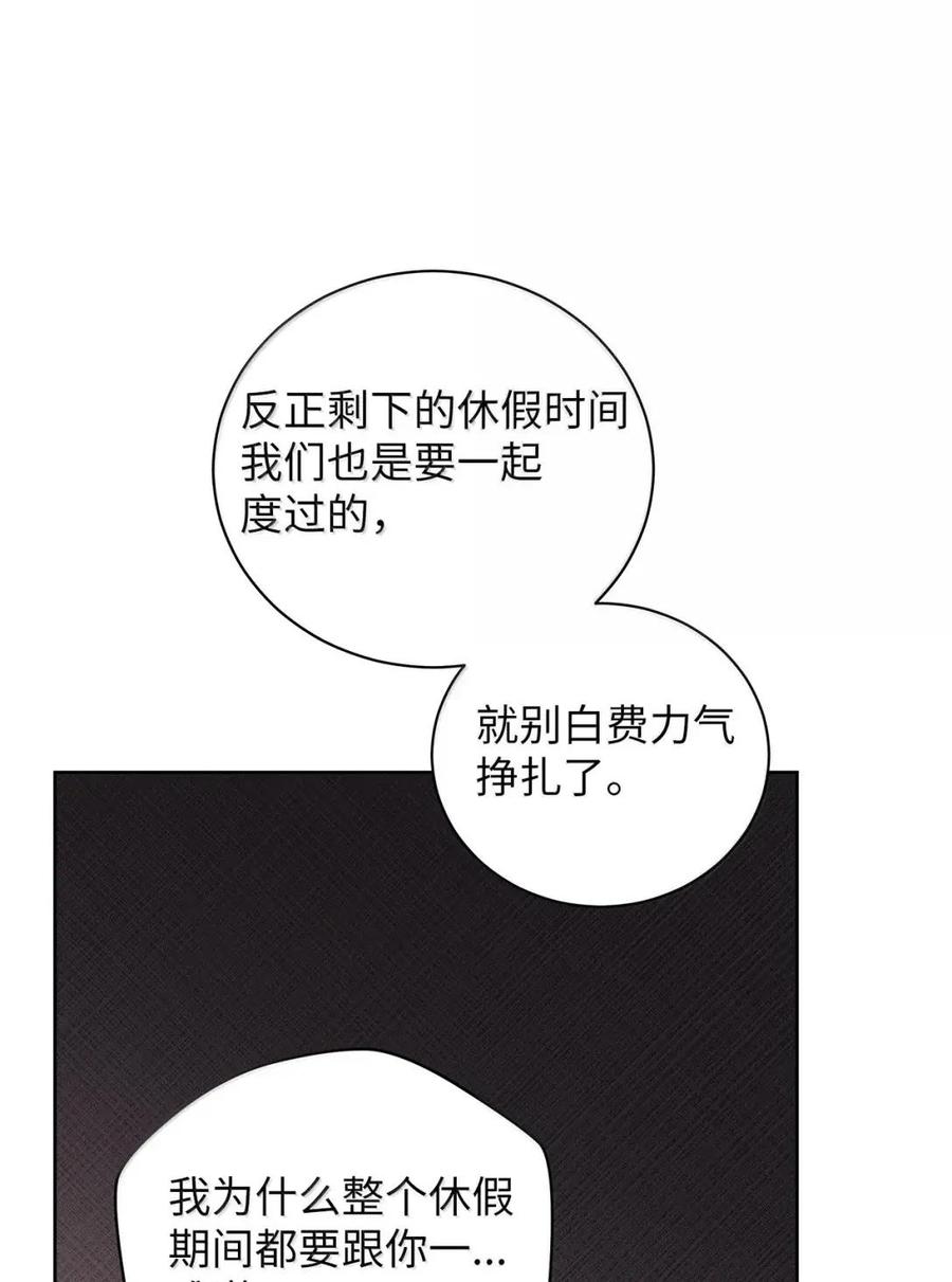 39电影院约会-被敌方大佬盯上后-PPADO,Kyunse,SCHO,G.Wagen,Studio Moon6,Studio Boom（第7张）