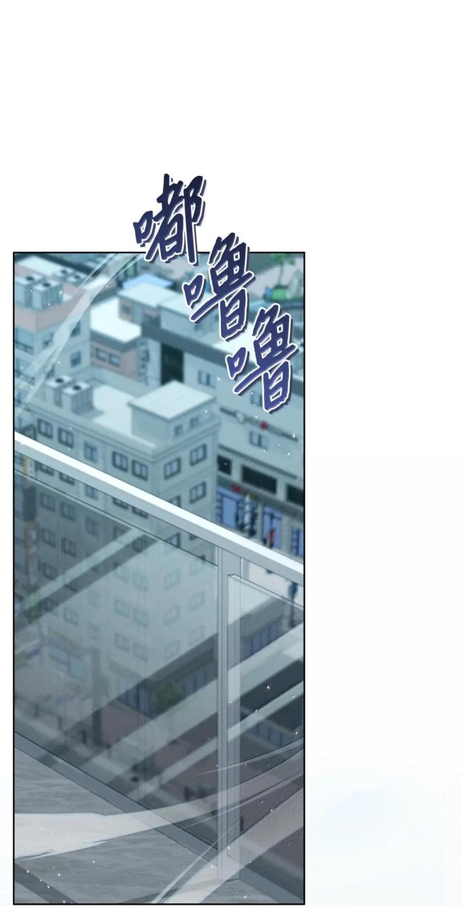 41改变计划-被敌方大佬盯上后-PPADO,Kyunse,SCHO,G.Wagen,Studio Moon6,Studio Boom（第2张）