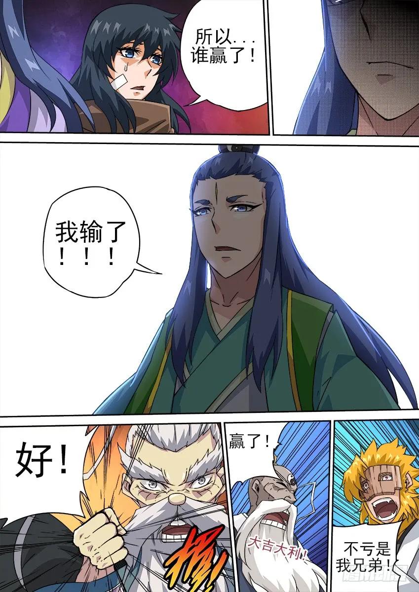 6.jpg