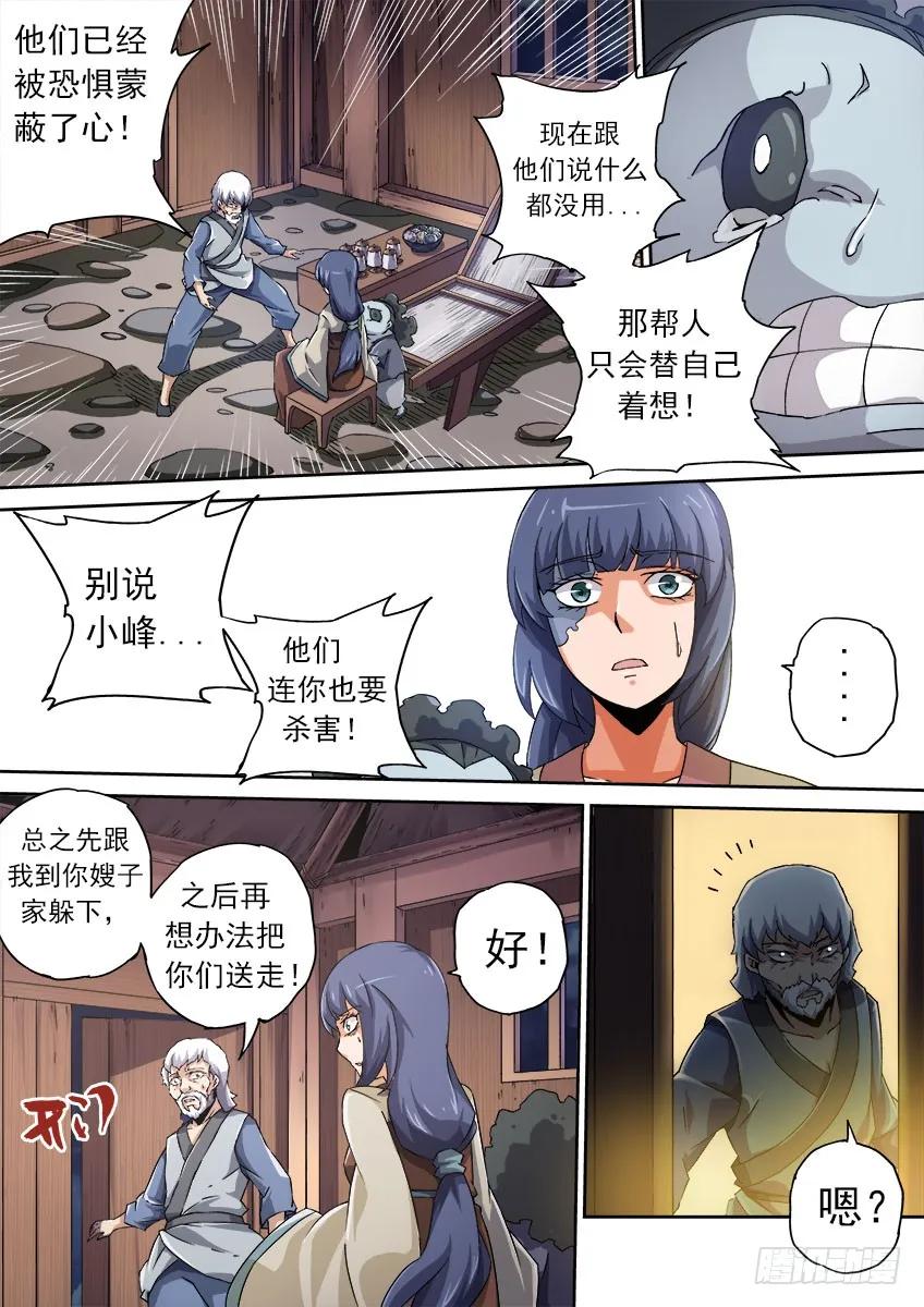 6.jpg