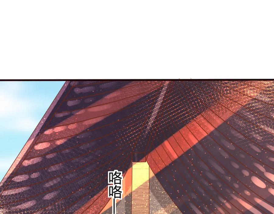 第9话谁说我是妖？-误惹冰山上神-千喜（主笔）+天绘漫画（第6张）
