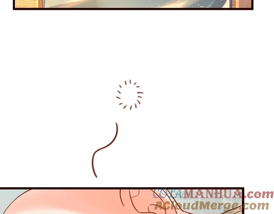 第9话谁说我是妖？-误惹冰山上神-千喜（主笔）+天绘漫画（第9张）