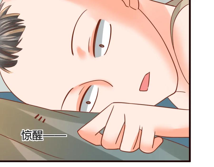第9话谁说我是妖？-误惹冰山上神-千喜（主笔）+天绘漫画（第10张）