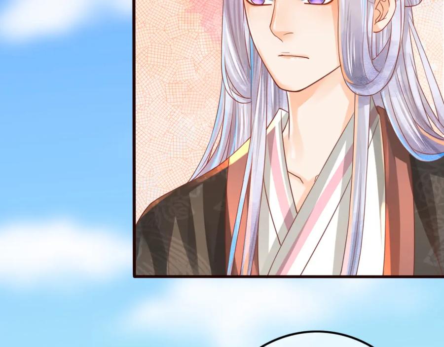 第11话对不起，谢谢你-误惹冰山上神-千喜（主笔）+天绘漫画（第15张）