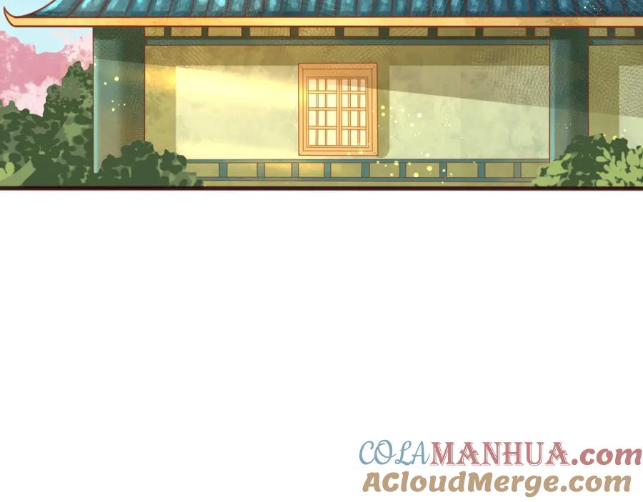 第11话对不起，谢谢你-误惹冰山上神-千喜（主笔）+天绘漫画（第5张）