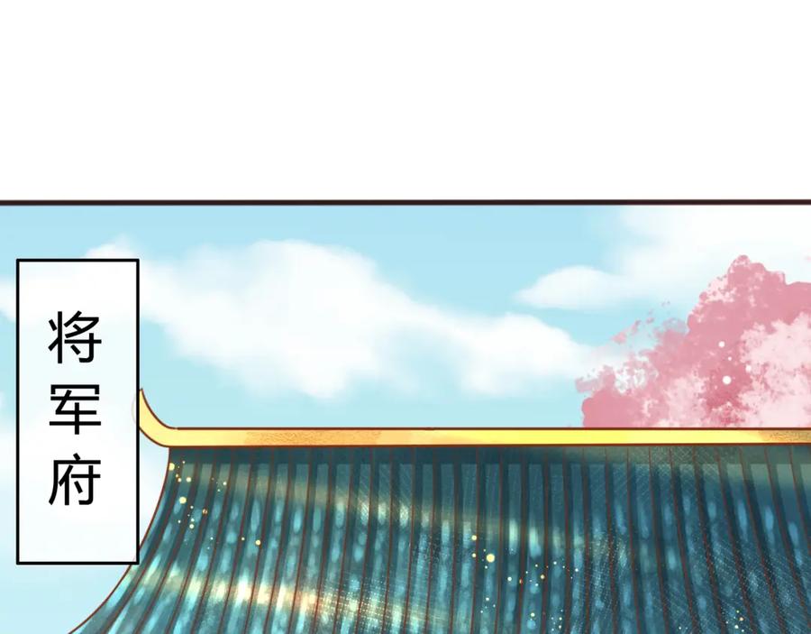 第11话对不起，谢谢你-误惹冰山上神-千喜（主笔）+天绘漫画（第4张）