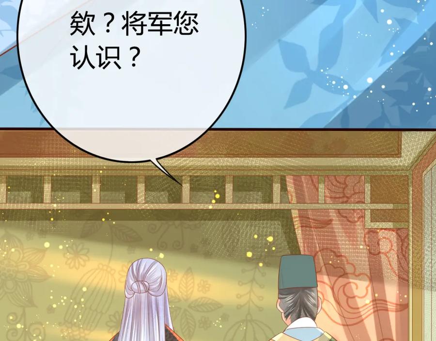 第11话对不起，谢谢你-误惹冰山上神-千喜（主笔）+天绘漫画（第12张）