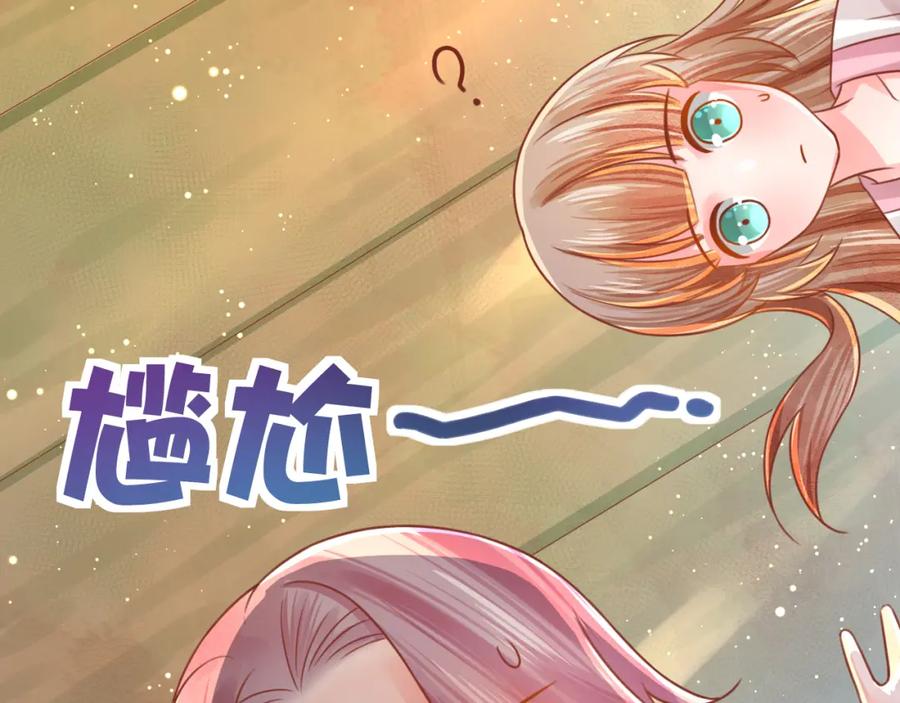 第12话黑气作俑者-误惹冰山上神-千喜（主笔）+天绘漫画（第8张）