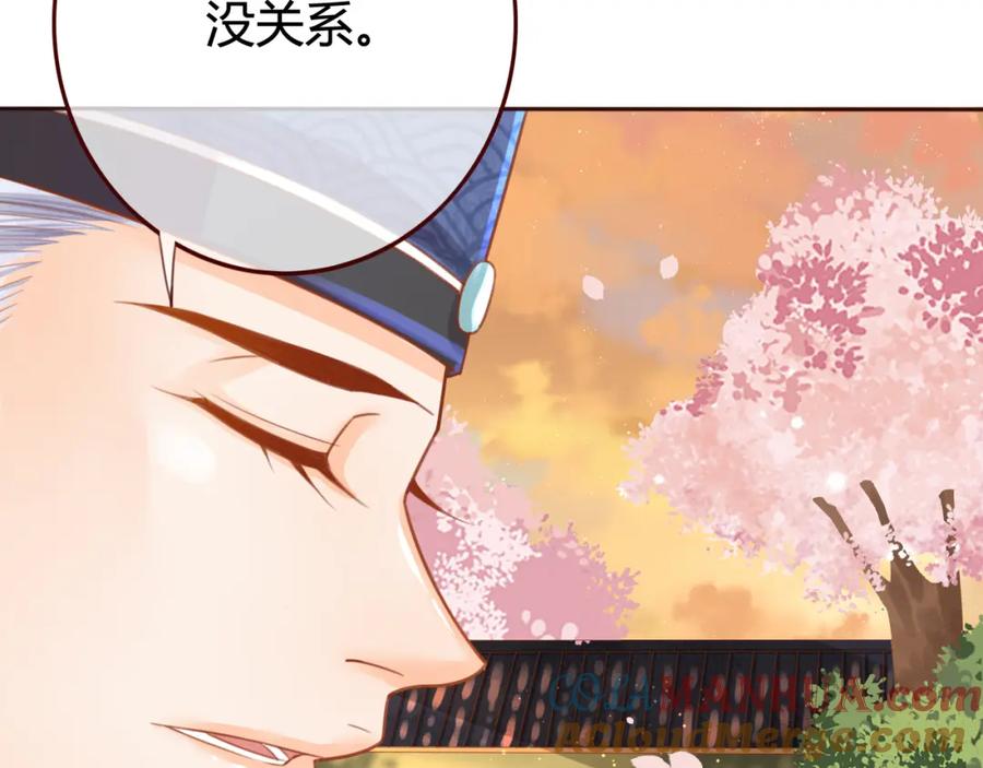 第14话喂药-误惹冰山上神-千喜（主笔）+天绘漫画（第22张）