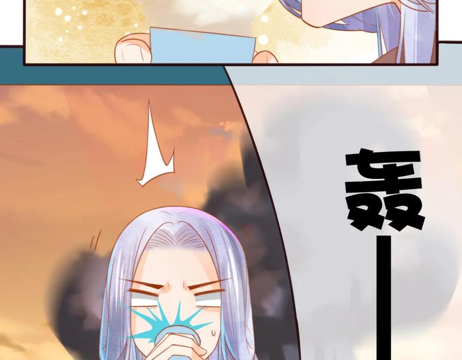 第14话喂药-误惹冰山上神-千喜（主笔）+天绘漫画（第47张）