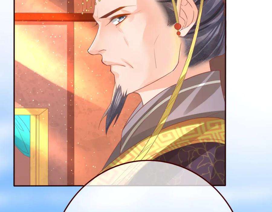 第14话喂药-误惹冰山上神-千喜（主笔）+天绘漫画（第9张）