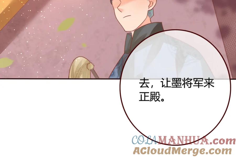 第14话喂药-误惹冰山上神-千喜（主笔）+天绘漫画（第13张）