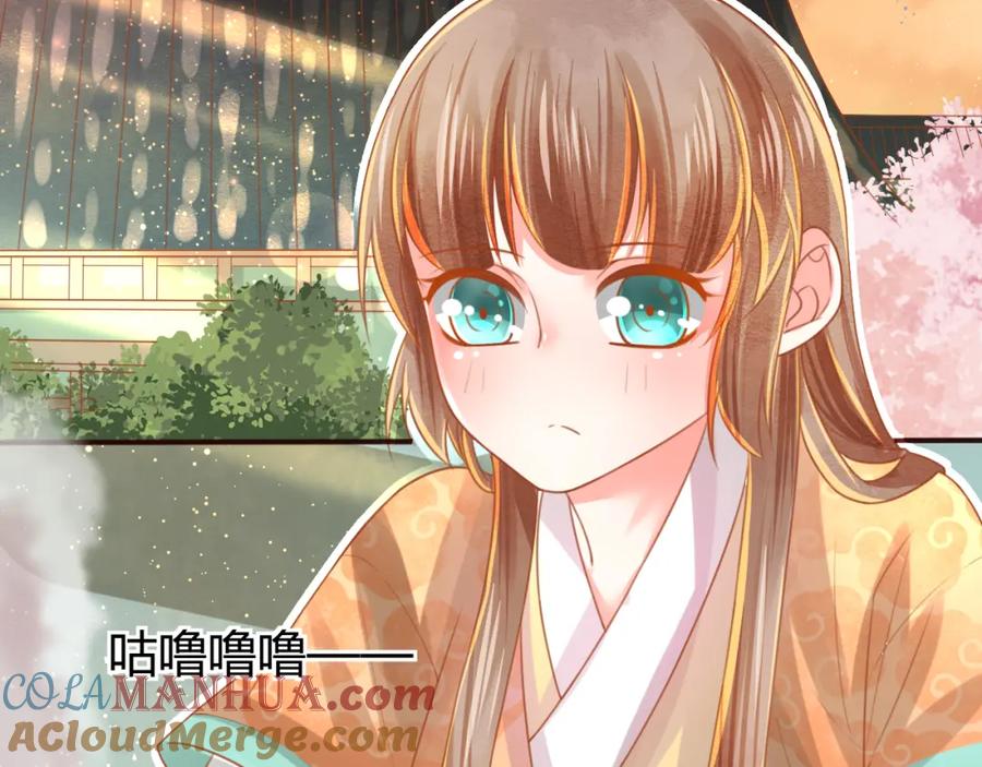 第14话喂药-误惹冰山上神-千喜（主笔）+天绘漫画（第25张）