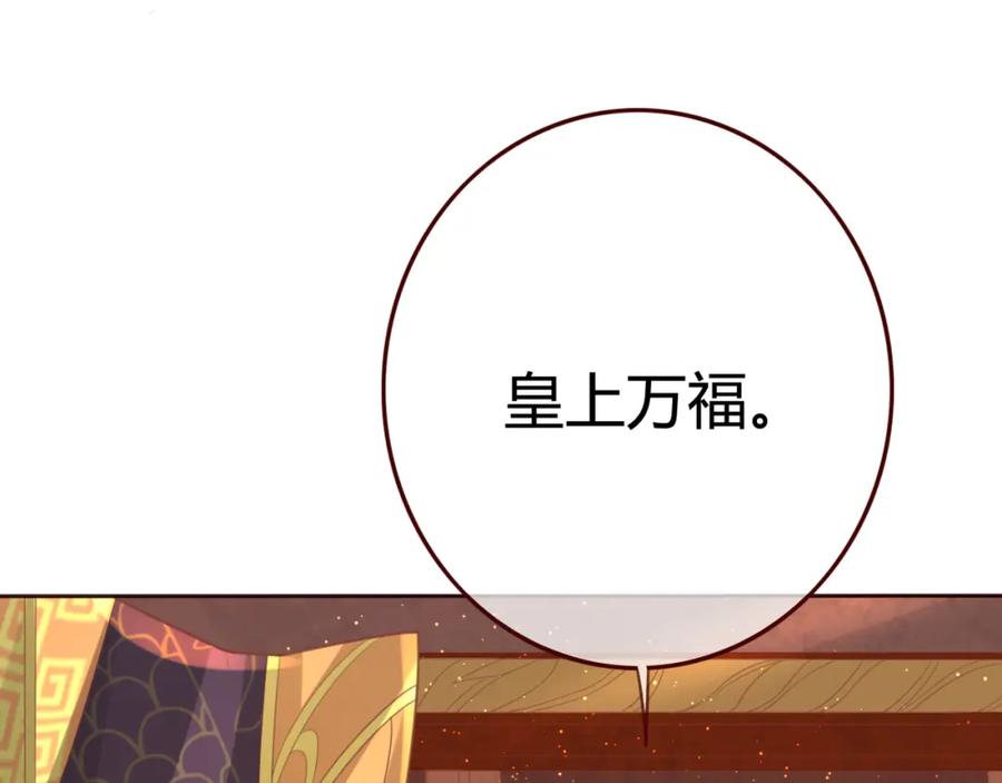 第14话喂药-误惹冰山上神-千喜（主笔）+天绘漫画（第6张）