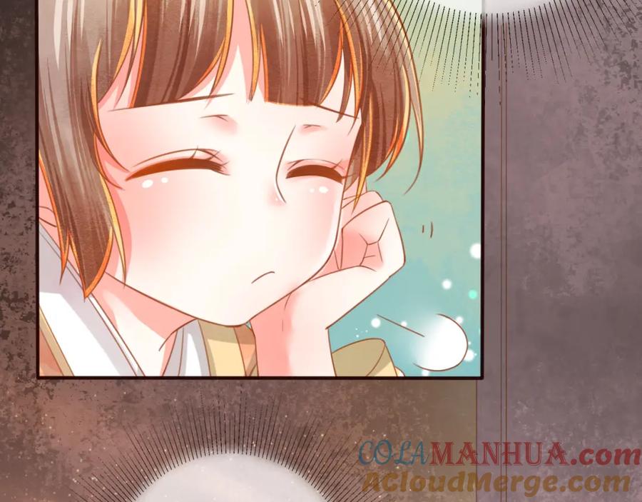 第14话喂药-误惹冰山上神-千喜（主笔）+天绘漫画（第28张）