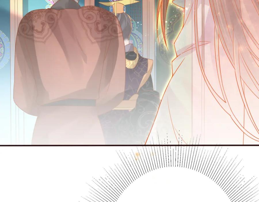 第14话喂药-误惹冰山上神-千喜（主笔）+天绘漫画（第30张）