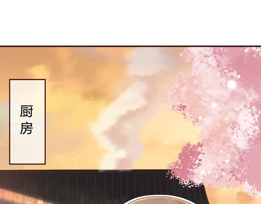 第14话喂药-误惹冰山上神-千喜（主笔）+天绘漫画（第24张）