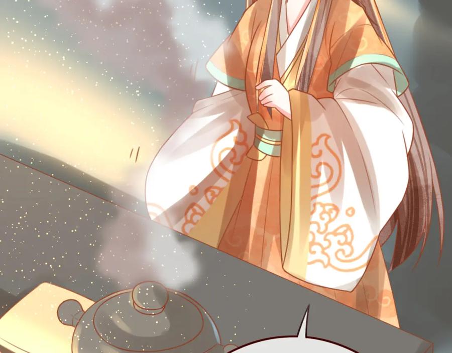 第14话喂药-误惹冰山上神-千喜（主笔）+天绘漫画（第38张）