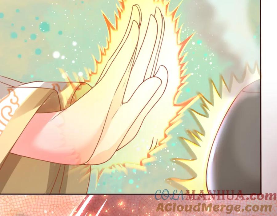 第14话喂药-误惹冰山上神-千喜（主笔）+天绘漫画（第40张）