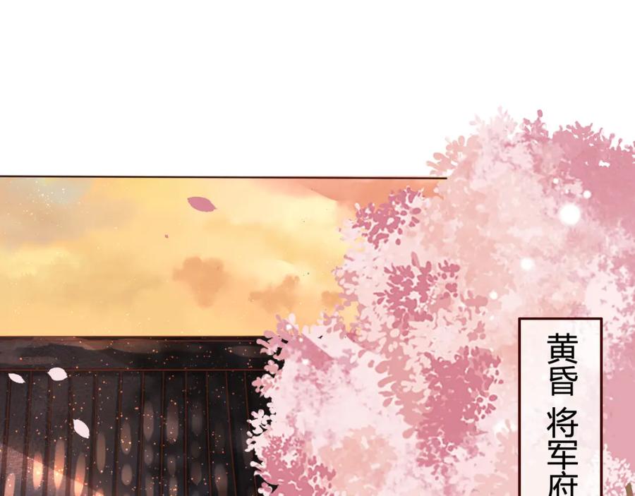 第14话喂药-误惹冰山上神-千喜（主笔）+天绘漫画（第14张）