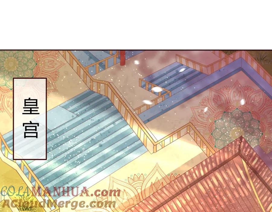 第14话喂药-误惹冰山上神-千喜（主笔）+天绘漫画（第4张）