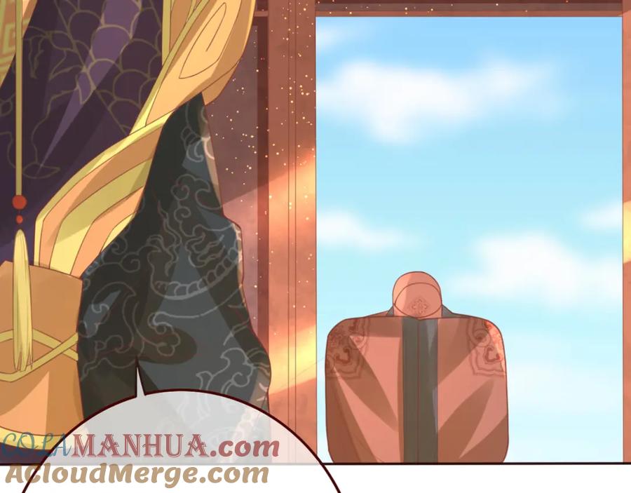 第14话喂药-误惹冰山上神-千喜（主笔）+天绘漫画（第7张）