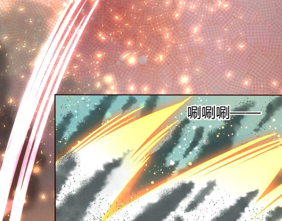第14话喂药-误惹冰山上神-千喜（主笔）+天绘漫画（第41张）