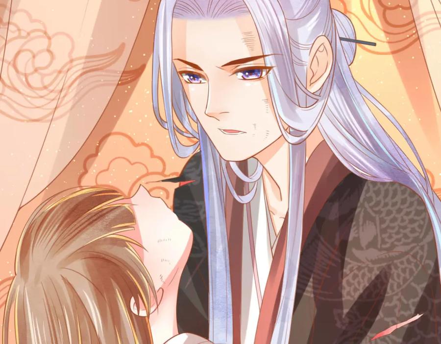 第14话喂药-误惹冰山上神-千喜（主笔）+天绘漫画（第62张）