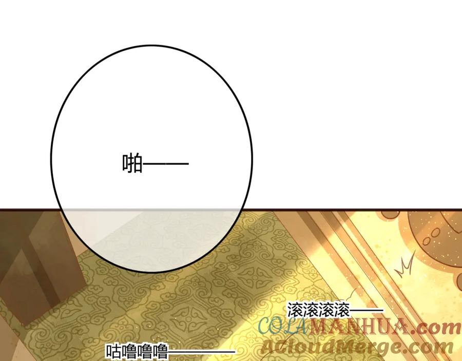 第15话想要靠近她-误惹冰山上神-千喜（主笔）+天绘漫画（第4张）