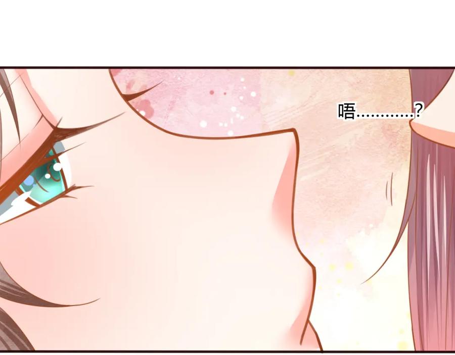 第15话想要靠近她-误惹冰山上神-千喜（主笔）+天绘漫画（第21张）