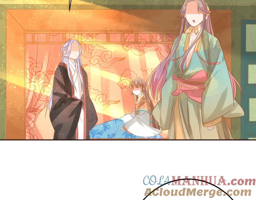 第16话护你周全-误惹冰山上神-千喜（主笔）+天绘漫画（第7张）