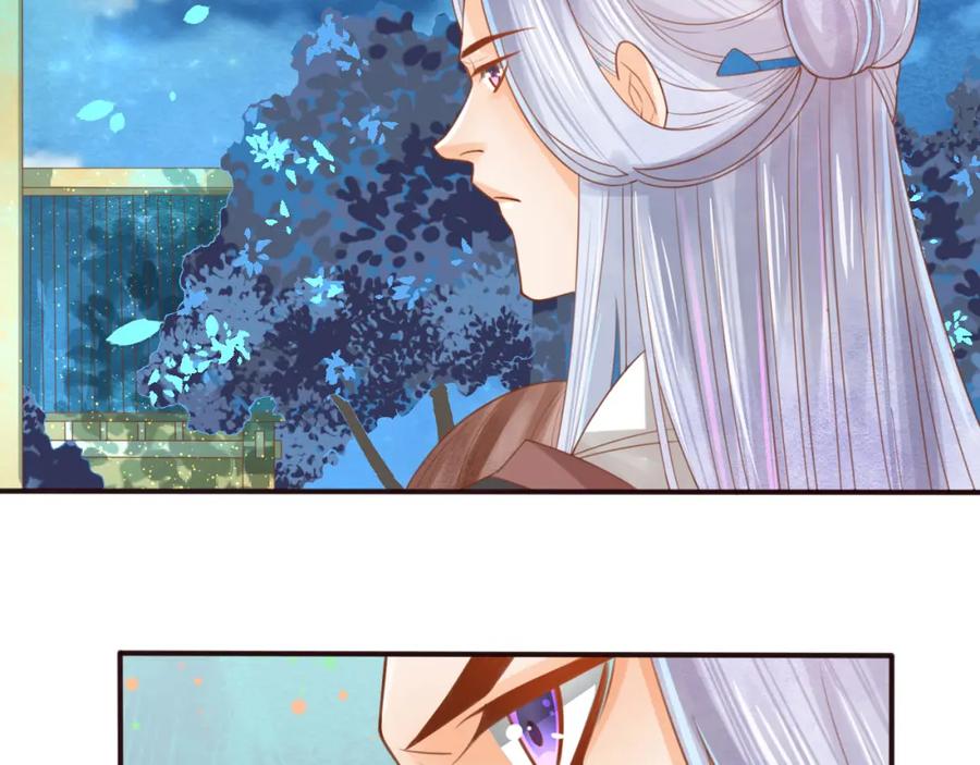 第17话宫中异变-误惹冰山上神-千喜（主笔）+天绘漫画（第15张）