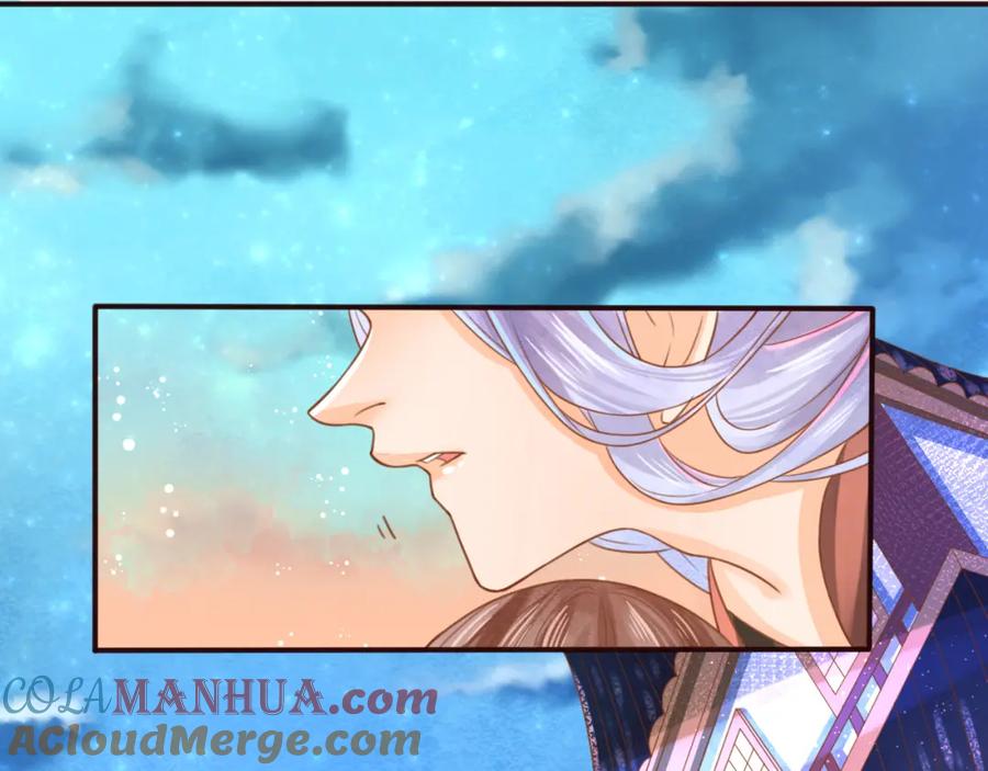 第17话宫中异变-误惹冰山上神-千喜（主笔）+天绘漫画（第4张）