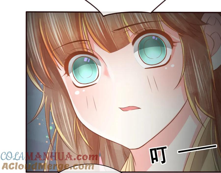 第17话宫中异变-误惹冰山上神-千喜（主笔）+天绘漫画（第22张）