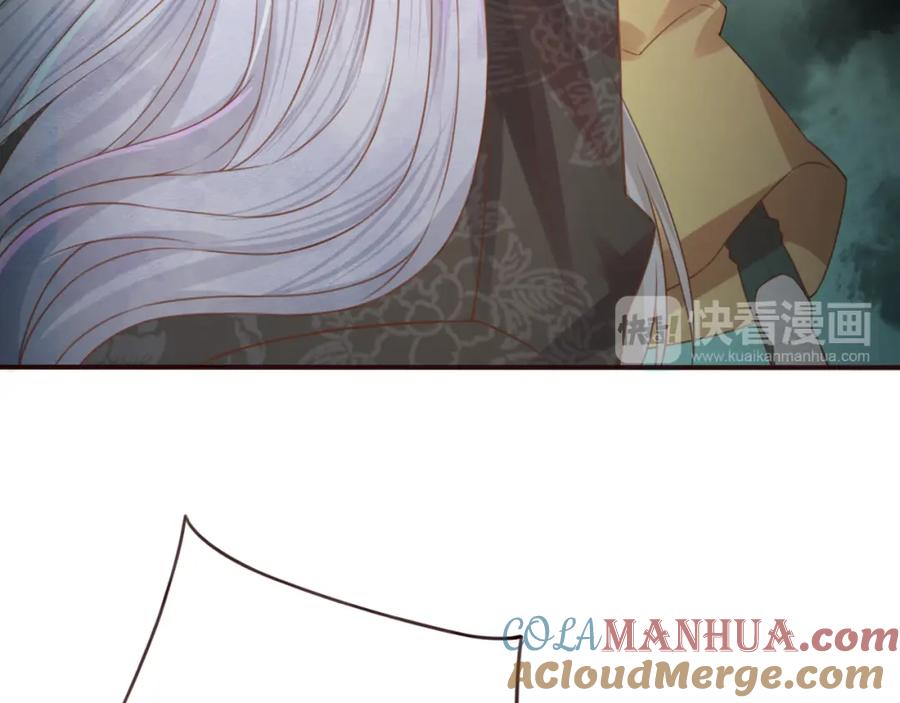 第17话宫中异变-误惹冰山上神-千喜（主笔）+天绘漫画（第19张）