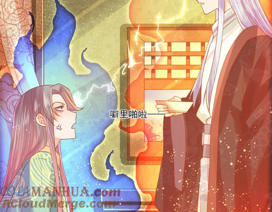 第19话喂药-误惹冰山上神-千喜（主笔）+天绘漫画（第7张）